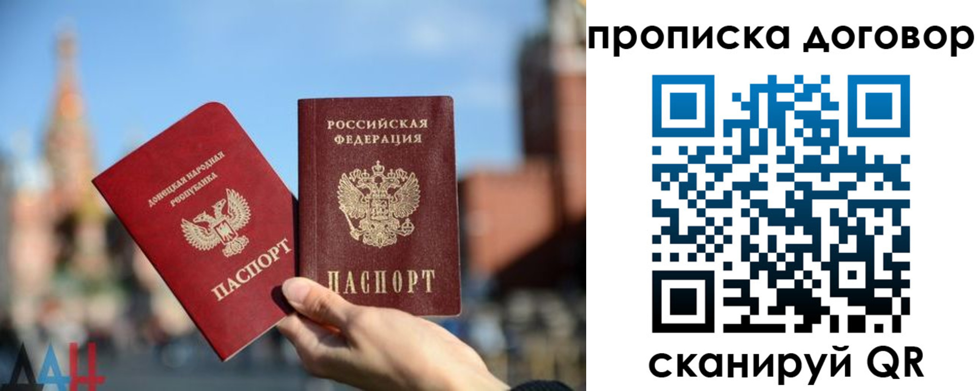 временная регистрация поиск в Зиме